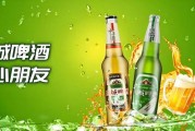 山城啤酒：每賣一瓶倒貼3毛5，淪為資本的犧牲品？