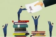如何在多樣的金融形勢下把握投資方向？這種方向的確定依據(jù)是什么？