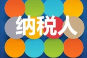 房產(chǎn)納稅應(yīng)如何計(jì)算？這樣的計(jì)算方式有什么依據(jù)？