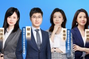 新的一年，基金經(jīng)理在關(guān)注哪些投資機會？浙商基金基金經(jīng)理：看好三個方向