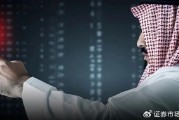 增量資金來(lái)援！中東資金加倉(cāng)A股！
