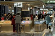 見證歷史！金價飆漲刷屏 每克達(dá)846元