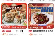 最高9999元！預(yù)制菜在一片罵聲中賣爆，多家上市公司涉足，一二線城市年輕人成消費(fèi)主力軍