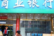 個(gè)人銀行賬戶被他人盜用如何追責(zé)？