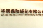 保險的保障內(nèi)容與市場需求如何適應？
