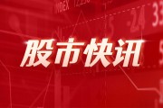 瘦西湖文旅：9月26日申請港股上市，業(yè)績復合年增速近9成