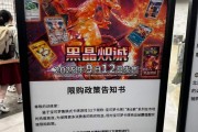 排隊(duì)數(shù)小時(shí)，一張卡牌炒至數(shù)萬(wàn)元！北京寶可夢(mèng)道館爆火，合作企業(yè)股價(jià)飆升160%！是熱愛還是理財(cái)？