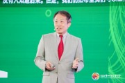 聯(lián)合國前副秘書長金垣洙：面對氣候變化挑戰(zhàn)各國需要以地球為中心，而不是以國家為導向