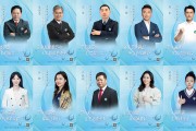 康輝、靳東等，有新身份