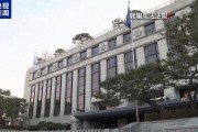 首次逮捕失敗 還有兩天時(shí)間 尹錫悅能否挺過(guò)這一關(guān)？