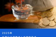 存錢還是買茅臺？“茅臺大博弈”再上場
