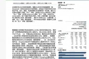 1835元！高盛吹爆寒武紀(jì)