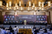 巔峰賽事華麗收官！“第十四屆福布斯?富國中國優(yōu)選理財(cái)師評選”圓滿落幕