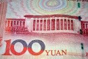 人民幣匯率守住7.3背后 央行有哪些穩(wěn)匯率工具？