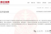 比亞迪再出手，這次直接起訴長城高管！然而該高管已神秘失聯(lián)兩月