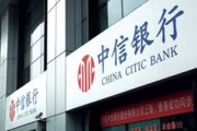 個人銀行信息的安全防護(hù)水平夠高嗎？