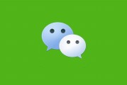 Windows/Mac微信4.0.0內(nèi)測版本發(fā)布：新增深色模式、字號調(diào)整等