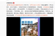 羅永浩再吐槽西貝預(yù)制菜：塑料袋現(xiàn)剪，微波爐現(xiàn)打，準(zhǔn)備好的話術(shù)現(xiàn)讀