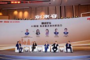 AI如何賦能行業(yè)？如何應(yīng)對AI帶來的機(jī)遇和挑戰(zhàn)？業(yè)內(nèi)專家這么說