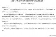 國(guó)際金價(jià)節(jié)節(jié)攀升，投資者如何配置？