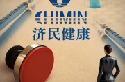 百億“胡潤富豪”被副總裁坑了！偽造印章、上億銷售額“埋雷”