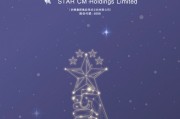 星空華文：為節(jié)省審計費(fèi)用，將審計師「安永」換為國富浩華