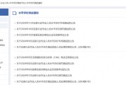信達(dá)證券又一例“違法失信”，不適當(dāng)人選“戴罪立功”？