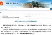 央行公布最新官方儲備資產(chǎn)數(shù)據(jù)！“囤”黃金仍是大方向
