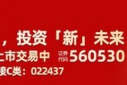 市場震蕩上行邏輯仍在，摩根中證A500ETF(560530)上市以來“吸金”超百億，摩根“A系列”規(guī)模合計超160億元