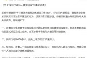 字節(jié)跳動最新通報！103人被辭退，11人被立案偵查！