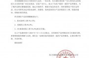 成本高壓難頂！防水“三巨頭”東方雨虹、科順、北新齊發(fā)漲價(jià)函