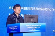 陳俊乾：養(yǎng)老既是人生大事、家中要事，也是社會大事、國之大者