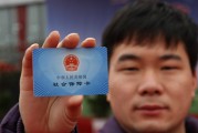 少兒社?？ㄔ趺崔k理：少兒社?？ǖ霓k理流程是怎樣的？辦理少兒社保卡的意義是什么？