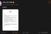 被曝存在過期肉等食品安全問題，華萊士回應(yīng)：涉事門店永久關(guān)停
