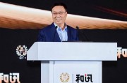 高培勇：史上最大規(guī)?；瘋桨冈撛趺磁c財稅體制改革融合