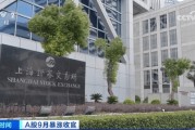 滬深交易所，今日全網(wǎng)測(cè)試！港股假期暴漲，中概股指數(shù)兩周狂飆2256點(diǎn)