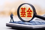安信基金揮別百億級(jí)老將，核心固收領(lǐng)域還穩(wěn)嗎？