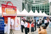 【2025年金融教育宣傳周】投保同心，行業(yè)協(xié)同——多家基金機(jī)構(gòu)走進(jìn)工銀瑞信《財(cái)富集裝箱》防非主題展