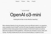 首席執(zhí)行官奧特曼罕見“認(rèn)錯”，考慮OpenAI開源策略！啥情況？