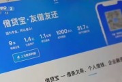 “砍頭息”再現(xiàn)！“3·15”晚會(huì)曝光電子簽高利貸