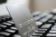 如何快速辦理跨行轉(zhuǎn)賬而不收取手續(xù)費？