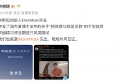 阿維塔隔空喊話馬斯克，再次辟謠“阿維塔12風(fēng)阻系數(shù)”不實信息：近期進(jìn)行風(fēng)洞測試，誠邀馬斯克現(xiàn)場共同見證