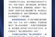 海爾智家董事長李華剛談懶人洗衣機(jī)系列：“懶”對(duì)高品質(zhì)生活的一種向往