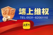 員工涉嫌違規(guī)推銷理財(cái)產(chǎn)品，致企業(yè)447萬美元難贖回？招商銀行回應(yīng)