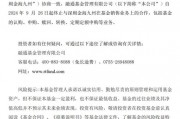 “分手”成“冤家”，融通基金傷了誰？