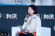 胡一帆：在全球清潔能源方面，中美兩國(guó)有合作機(jī)會(huì)
