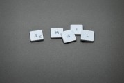 蘋果ID郵箱注冊(cè)教程，如何通過Apple ID注冊(cè)一個(gè)新的郵箱
