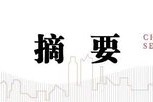 中信建投港股及美股2025年投資策略：中概科技更積極表現(xiàn)，美股科技盛宴仍未落幕