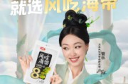 衛(wèi)龍聯(lián)手管樂(lè)深化低卡矩陣，多元化產(chǎn)品布局成增長(zhǎng)新動(dòng)能