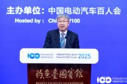 奇瑞汽車尹同躍：汽車行業(yè)變革是場馬拉松，要保持戰(zhàn)略定力堅持技術(shù)創(chuàng)新